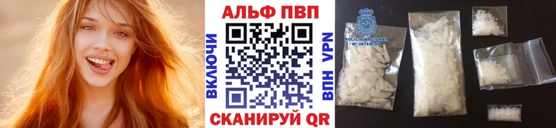 Где найти наркотики Майский Конопля  Alpha-PVP  ГАШ  Псилоцибиновые грибы  Меф 