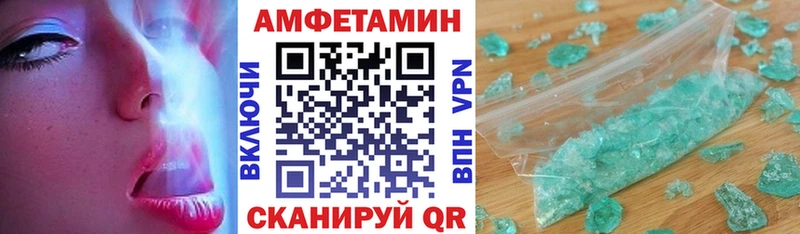 АМФЕТАМИН VHQ  hydra как зайти  Майский  сколько стоит 