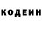 Кетамин VHQ Yaroslav Panchenko