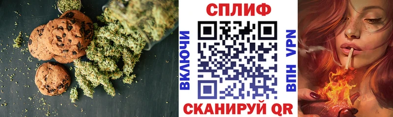 Cannafood конопля  как найти   Майский 