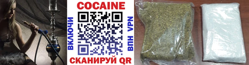 ссылка на мегу   Майский  Cocaine Fish Scale 