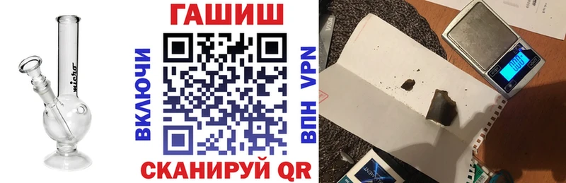 ГАШ Premium  hydra маркетплейс  Майский  купить  цена 