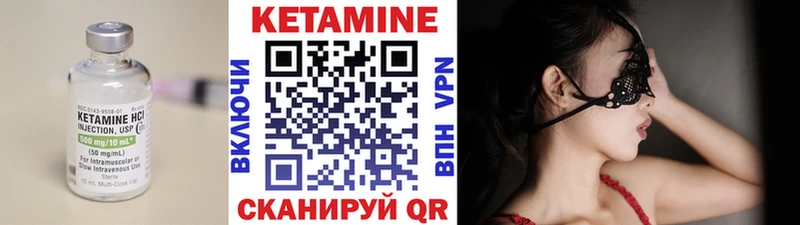 КЕТАМИН VHQ  Майский 