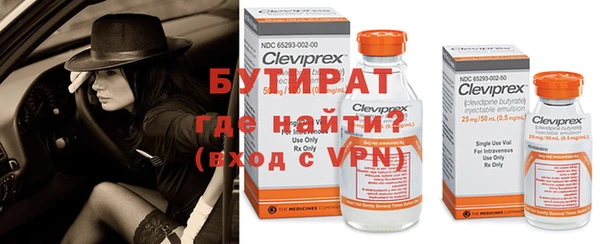 мефедрон Навашино