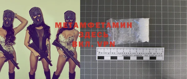 спайс Абдулино