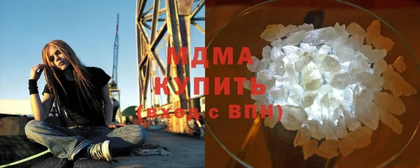 MDMA Premium VHQ Абаза
