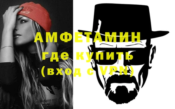 MDMA Premium VHQ Абаза
