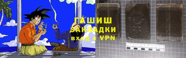 прущие крисы Абинск