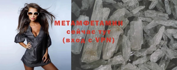 прущие крисы Абинск