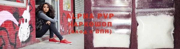 герыч Михайловка