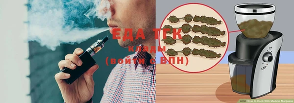 MDMA Premium VHQ Абаза