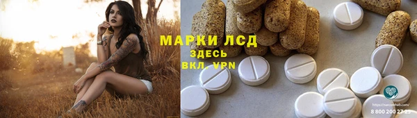 MDMA Premium VHQ Абаза