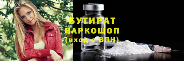 спайс Абдулино