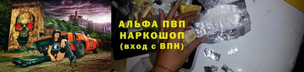 прущие крисы Абинск