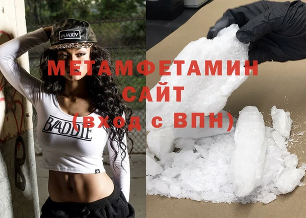 MDMA Premium VHQ Абаза