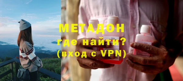 спайс Абдулино