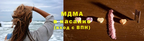 мефедрон Навашино