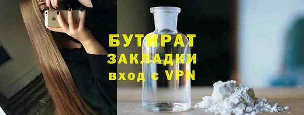 MDMA Premium VHQ Абаза