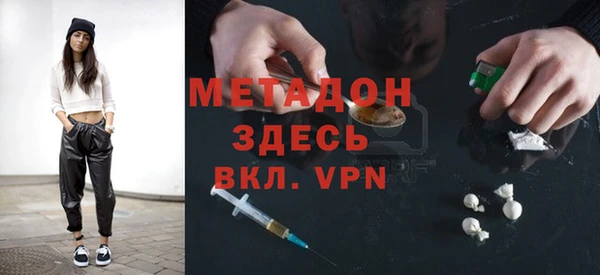 MDMA Premium VHQ Абаза