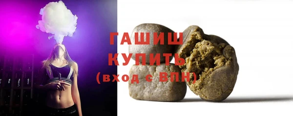 спайс Абдулино