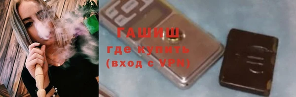 прущие крисы Абинск