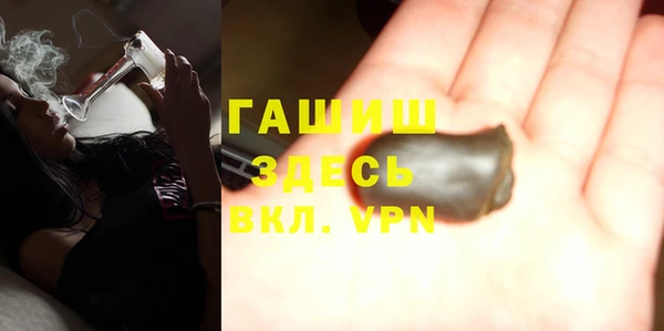 герыч Михайловка