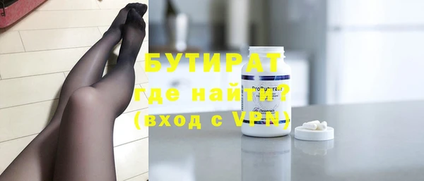 MDMA Premium VHQ Абаза