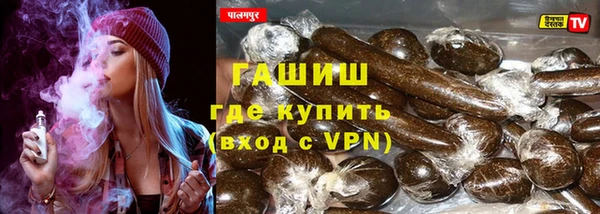 спайс Абдулино