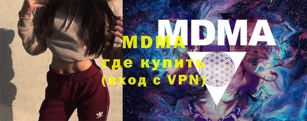 спайс Абдулино