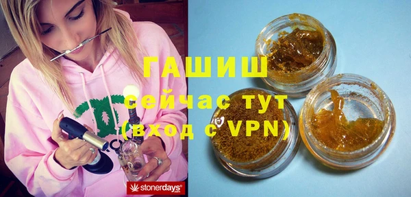 спайс Абдулино