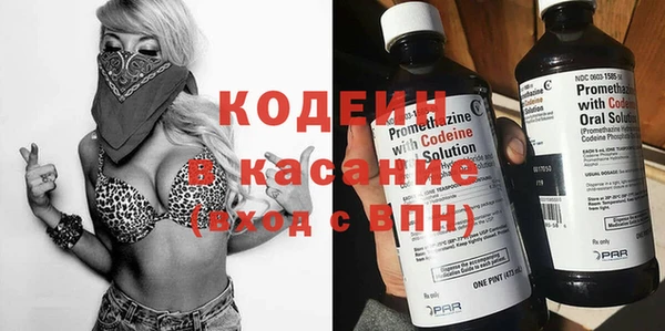 прущие крисы Абинск