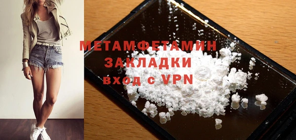 спайс Абдулино