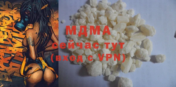 герыч Михайловка