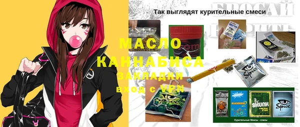 спайс Абдулино