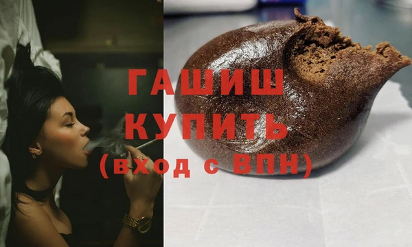 MDMA Premium VHQ Абаза
