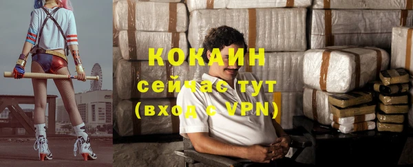 прущие крисы Абинск