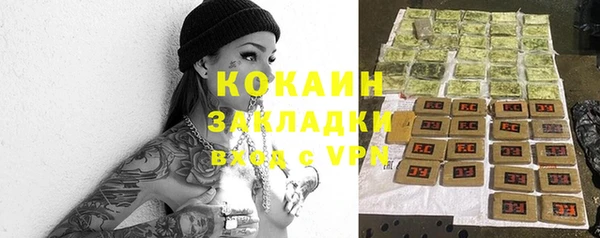 MDMA Premium VHQ Абаза