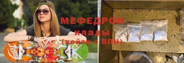 MDMA Premium VHQ Абаза