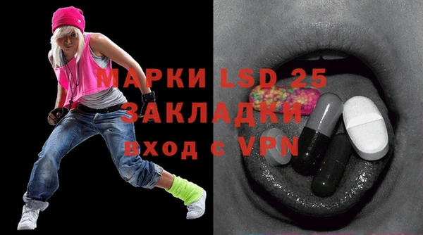 марки nbome Михайловск