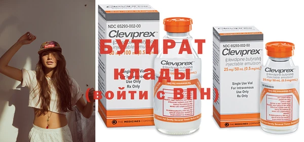 марки nbome Михайловск