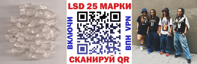 ЛСД экстази кислота  Майский 