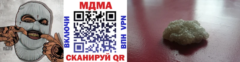 купить наркоту  Майский  МДМА crystal 