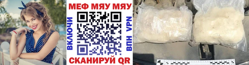 Мефедрон 4 MMC  это Telegram  Майский 
