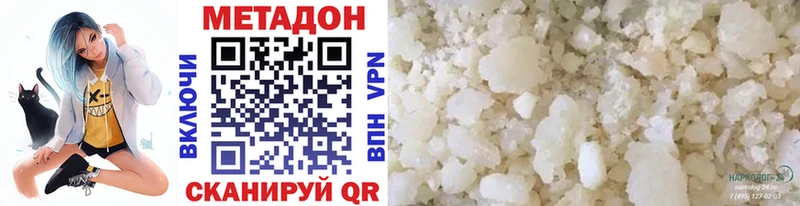 как найти наркотики  Майский  ссылка на мегу онион  МЕТАДОН кристалл 