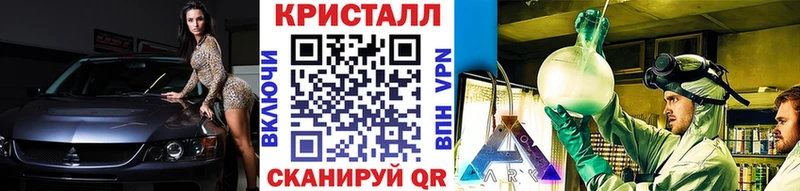 наркошоп  Майский  Первитин мет 