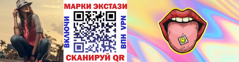 Марки N-bome 1,8мг наркотики Майский