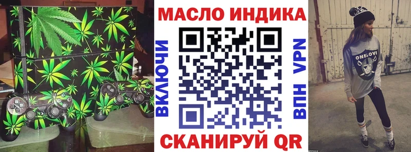 ТГК Wax Майский