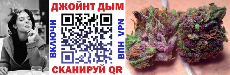 hydra зеркало  Майский  Канабис семена  где можно купить  